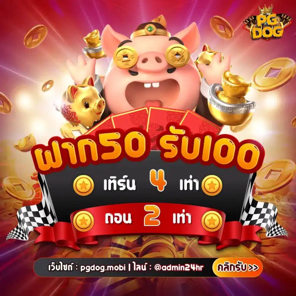 สล็อต4king - สนุกกับสล็อตที่ดีที่สุดในไทย 2023