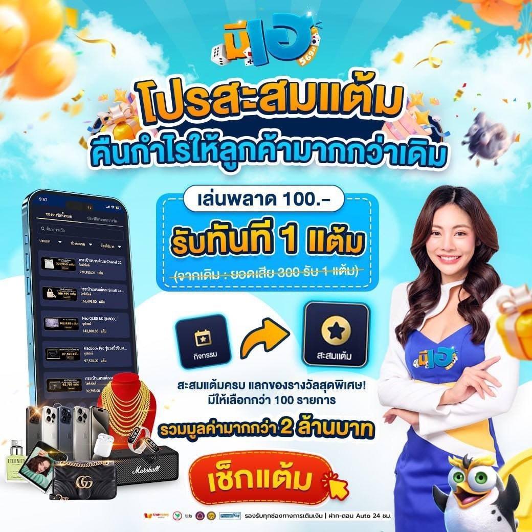 สล็อต7777: แหล่งรวมเกมสล็อตยอดนิยมในไทย 2023