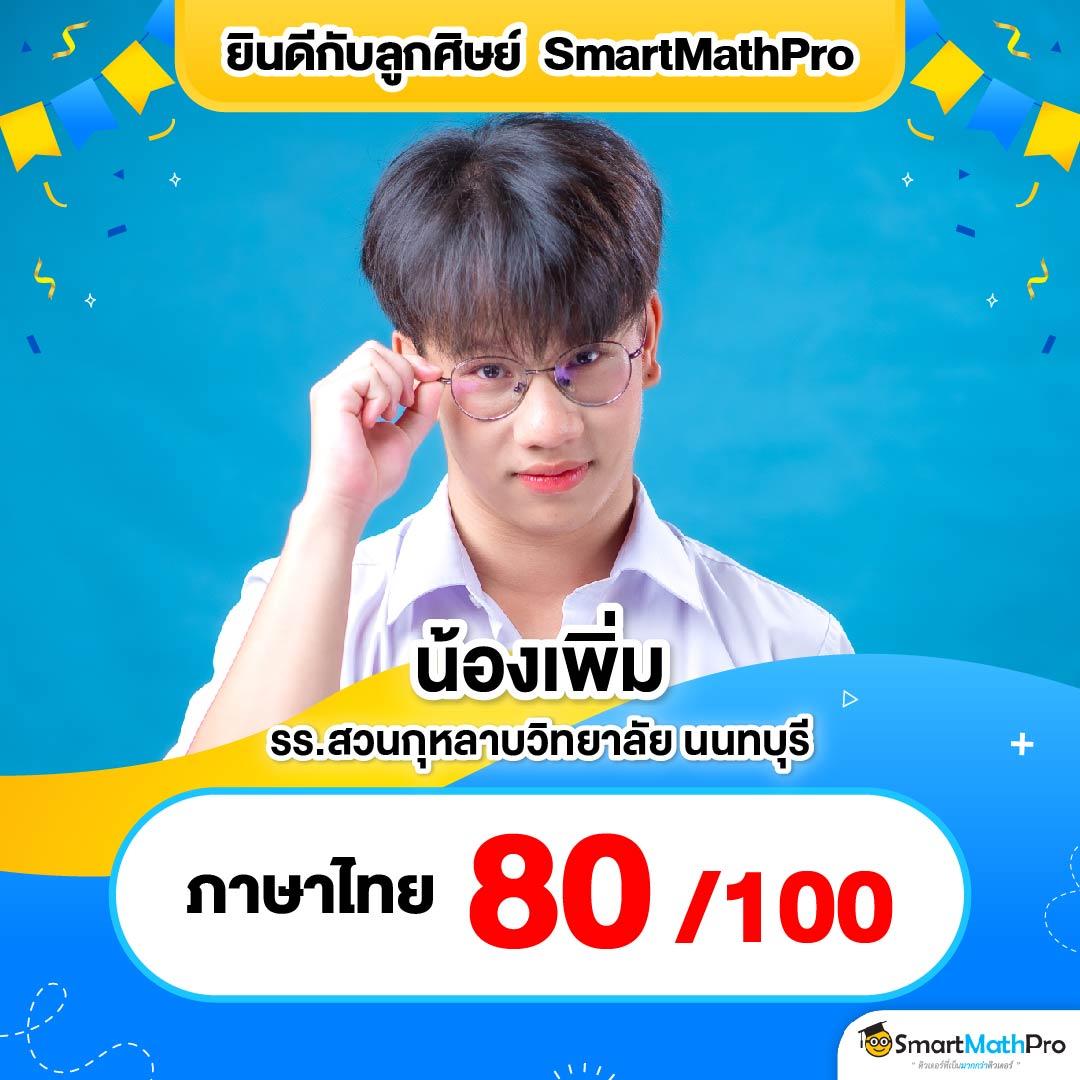 สล็อต89 คาสิโนออนไลน์ชั้นนำ เล่นง่าย ได้เงินจริง สมัครเลย!