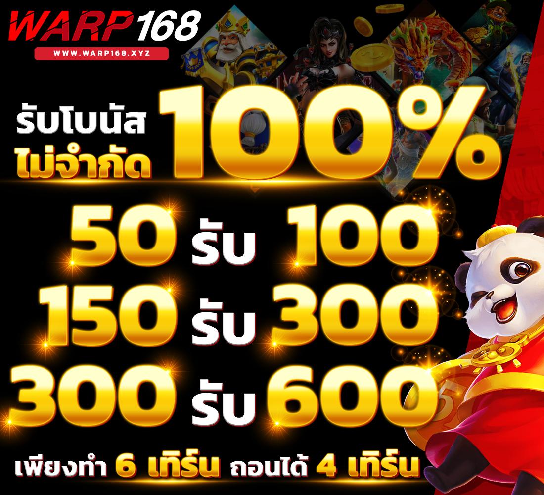 สล็อต 1668: เว็บสล็อตใหม่ล่าสุด เล่นง่าย ได้เงินจริง