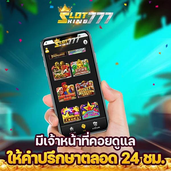 สล็อต 191 | สัมผัสสุดยอดประสบการณ์คาสิโนออนไลน์ไทย