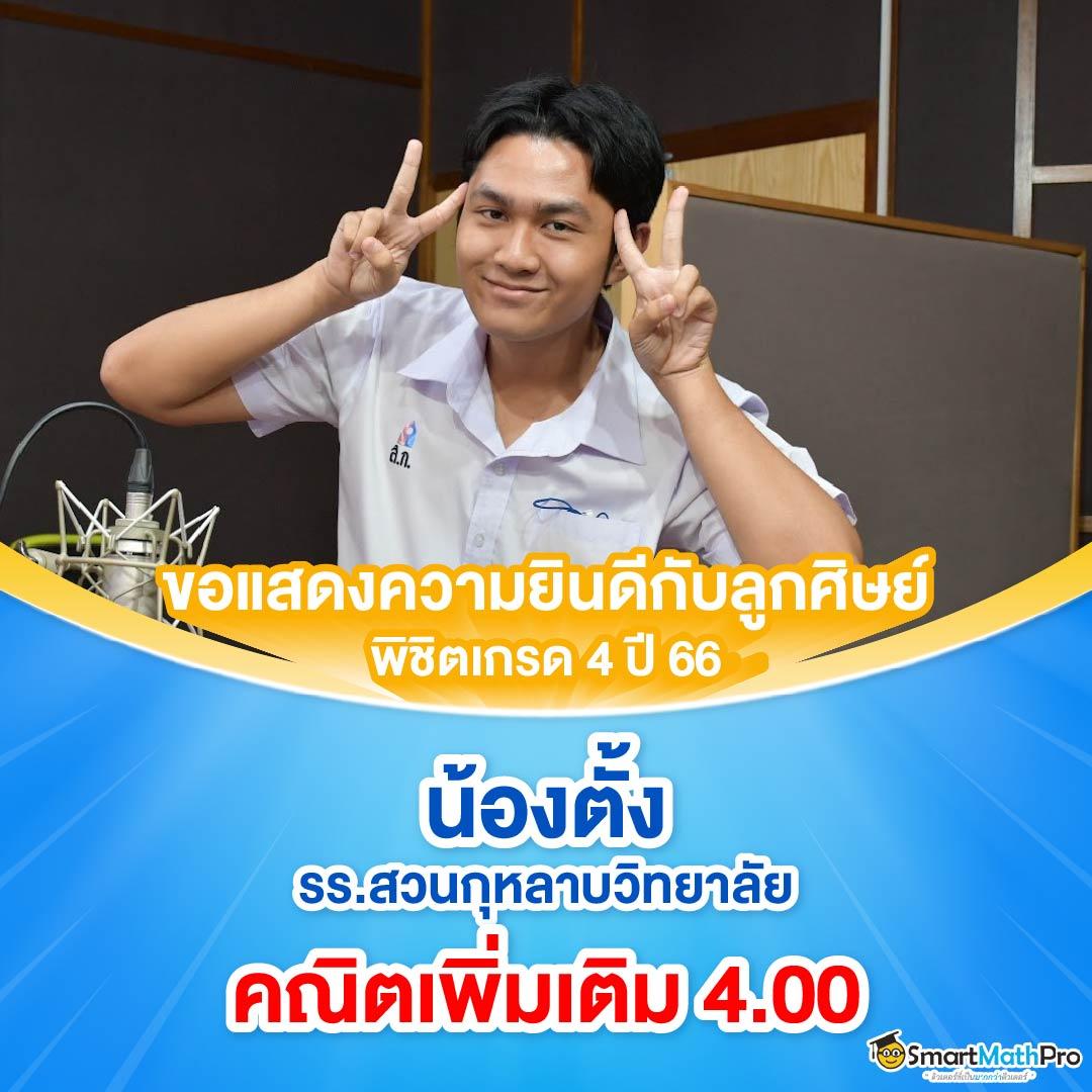 สล็อต 356: คาสิโนออนไลน์ที่ดีที่สุดในไทย แจ็คพอตแตกง่าย