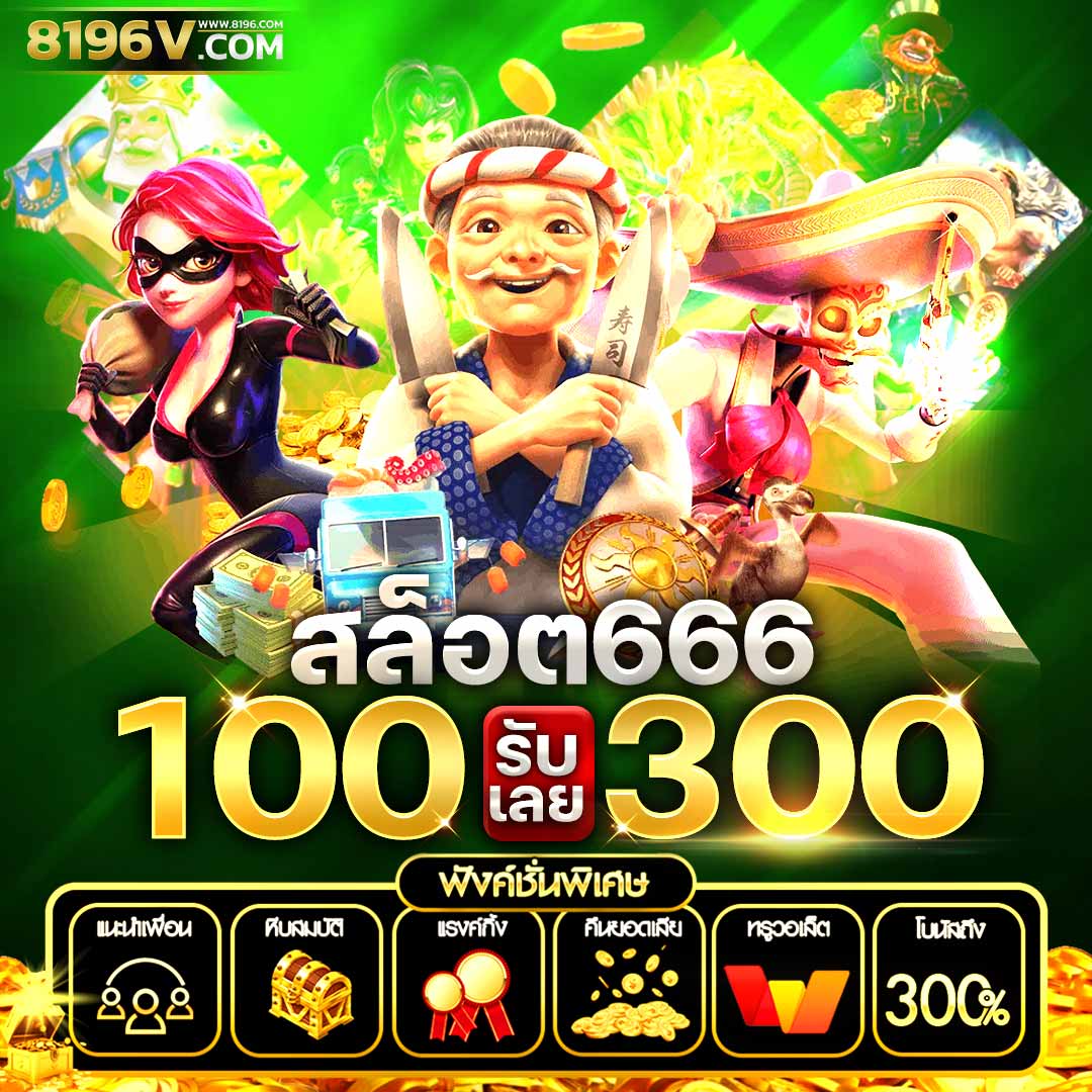 สล็อต 456 เล่นเกมสล็อตออนไลน์ได้เงินจริง รวดเร็ว ปลอดภัย