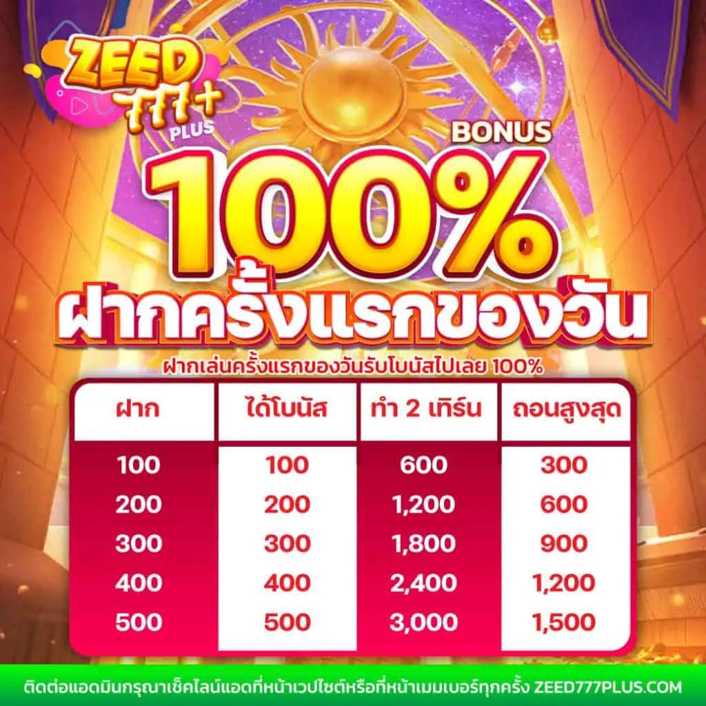 สล็อต 666 PG: สนุกครบครันกับเกมสล็อตยอดนิยมในไทย