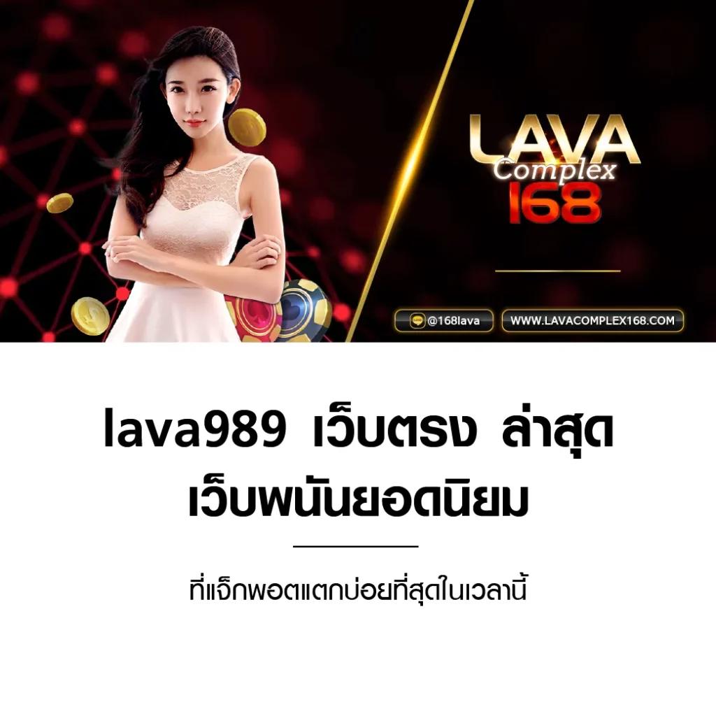 สล็อต 889 คาสิโนที่รวมเกมยอดนิยม เล่นง่าย ได้เงินจริง