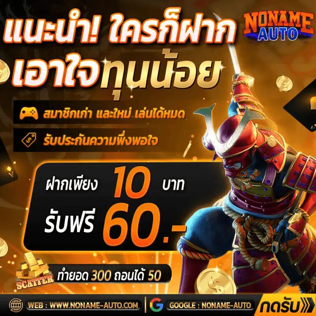 สล็อต dee88 - สนุกกับเกมสล็อตออนไลน์ที่ทันสมัยที่สุด