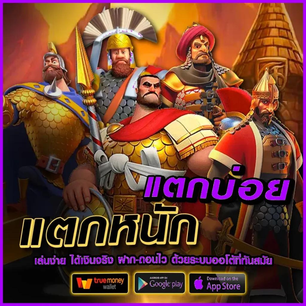 สล็อต pg 888 - สนุกกับเกมส์คาสิโนออนไลน์สุดฮิต 2023