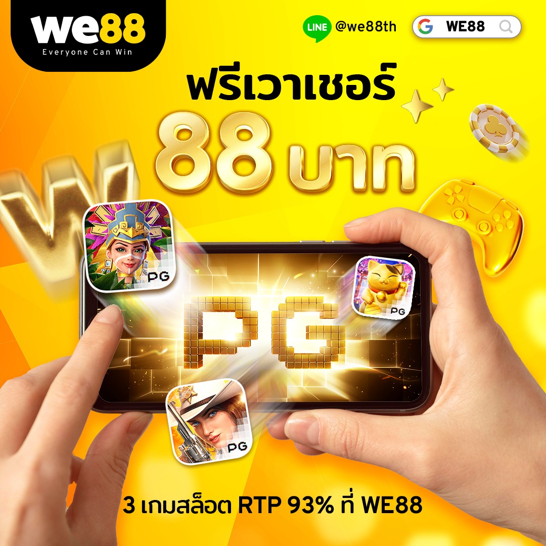 สล็อตporing - สนุกกับเกมสล็อตที่ดีที่สุดในไทย 2023