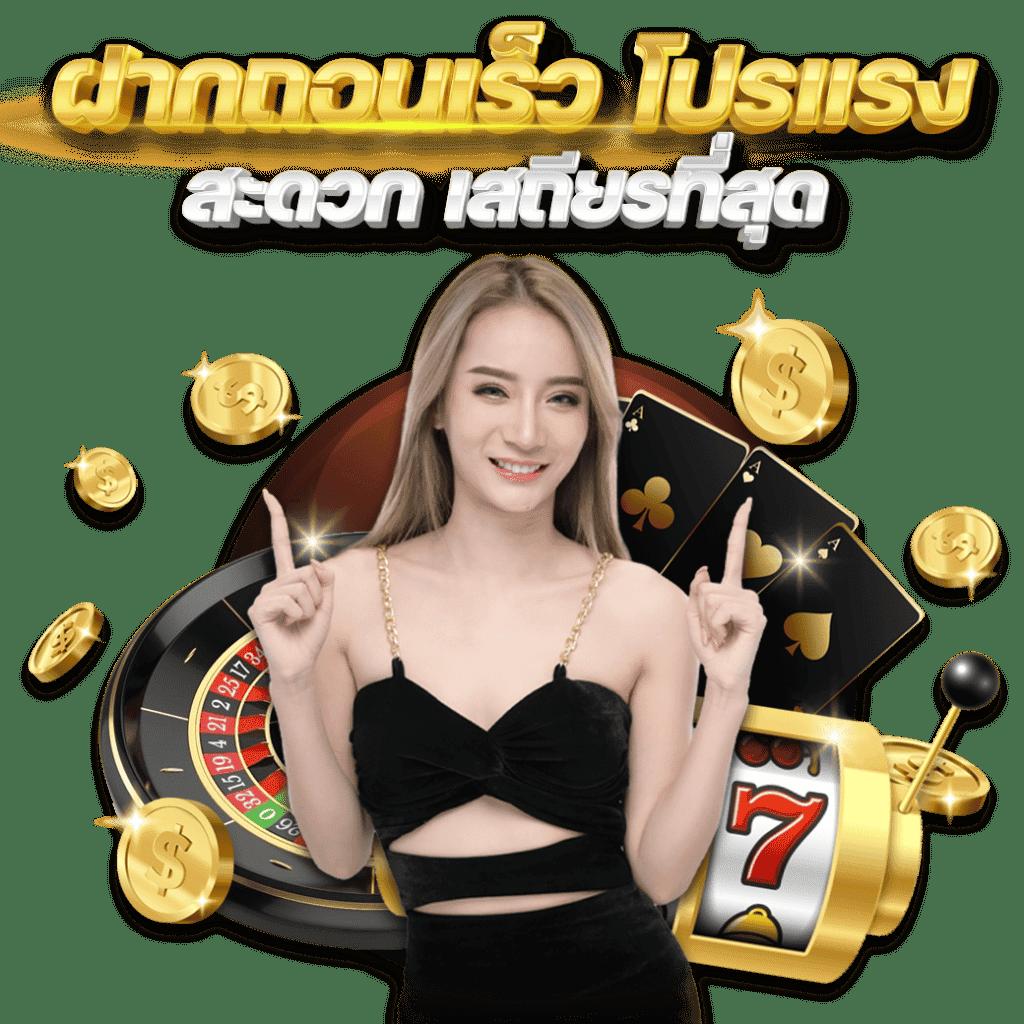 สล็อตu31 – คาสิโนออนไลน์โฉมใหม่ ที่คัดสรรเกมยอดนิยม