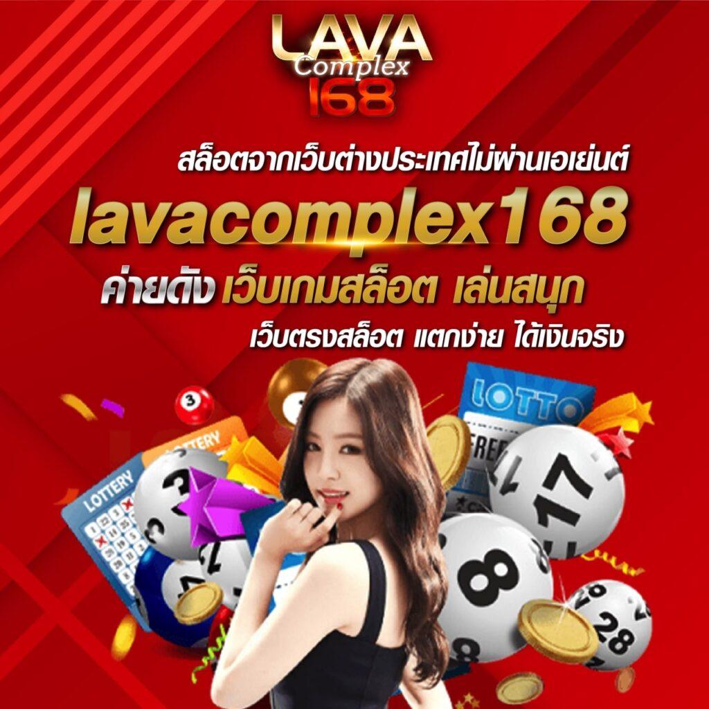 สล็อตเกม 6666 - ประสบการณ์คาสิโนออนไลน์ที่ไม่เหมือนใคร