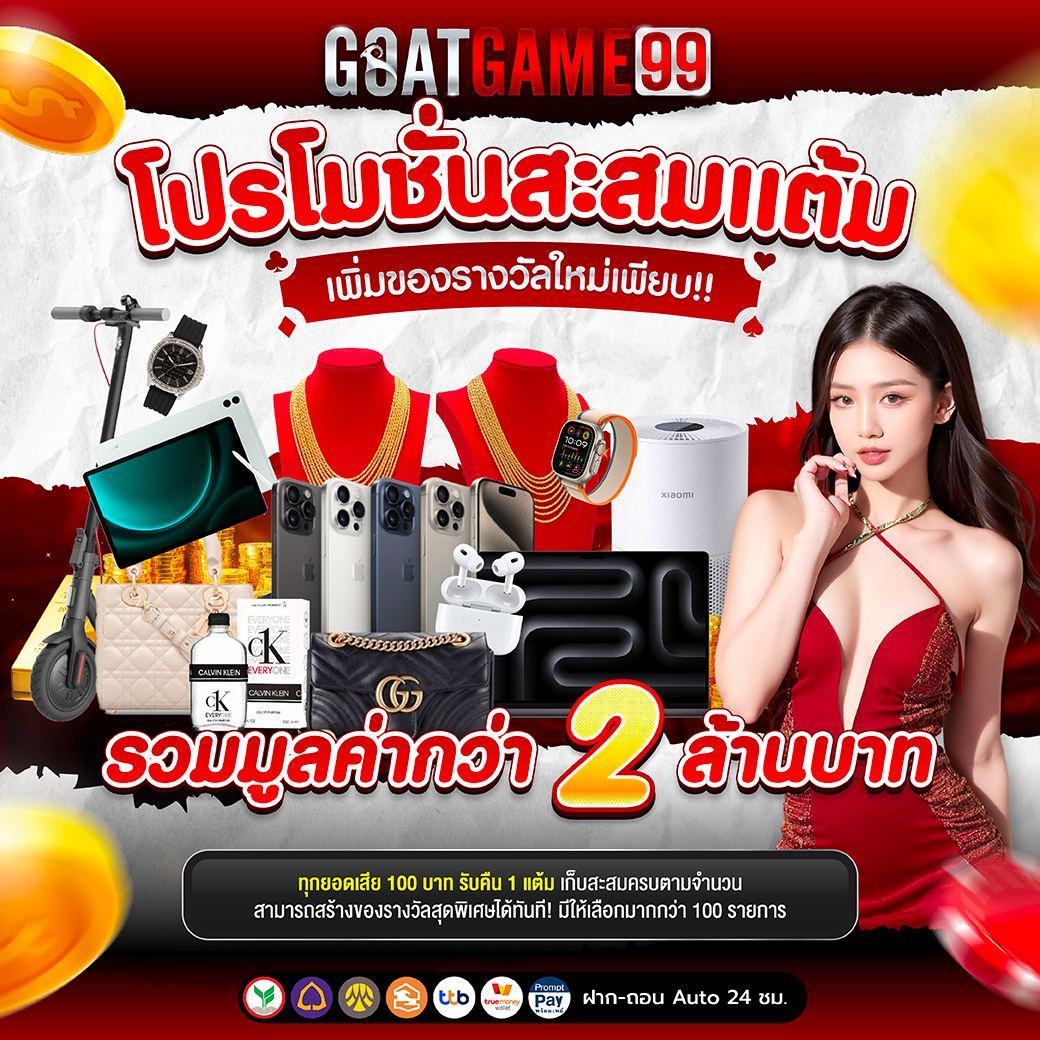 หลงเตียน คาสิโน ออนไลน์ที่ดีที่สุดในไทย สมัครรับโบนัสทันที