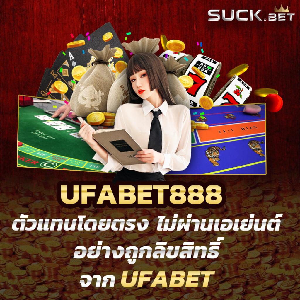 หวย fox888: แหล่งรวมเกมคาสิโนยอดนิยมอันดับหนึ่งในไทย