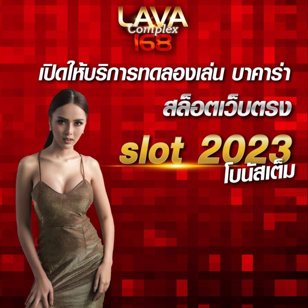 เกม pg คาสิโนออนไลน์ที่ดีที่สุด ยอดนิยมในไทย 2023