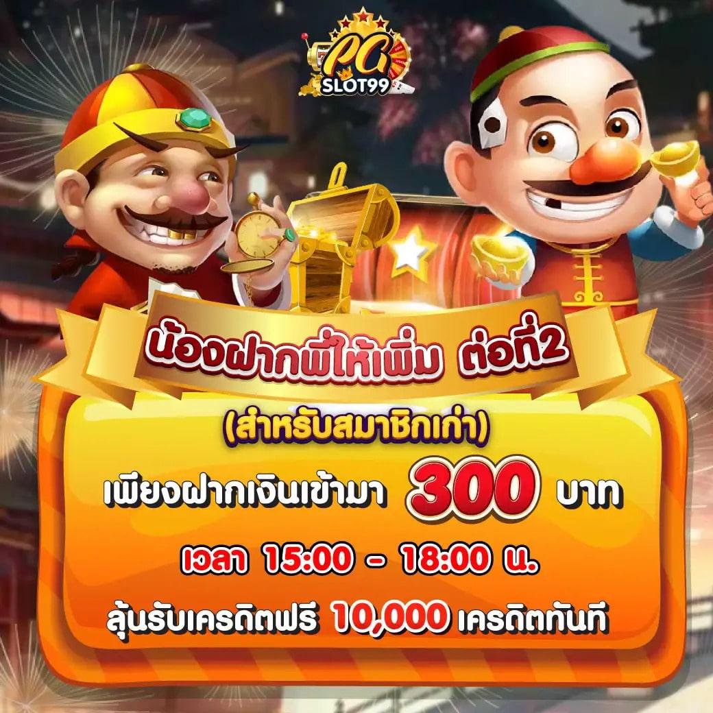 เกม สล็อต PG - ความสนุกที่ลงตัวสำหรับนักเดิมพัน