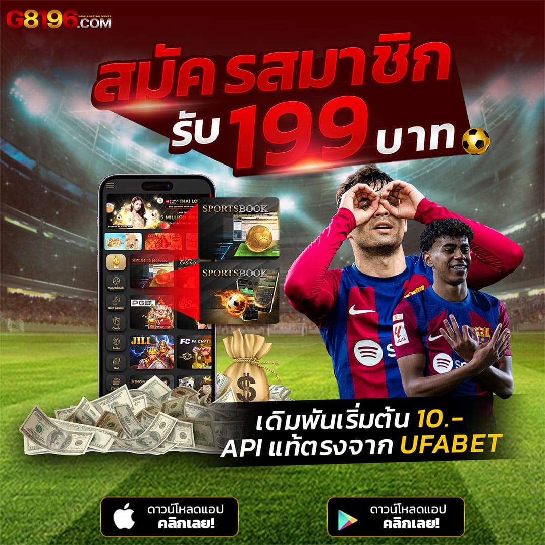 เกมสล๊อตออนไลน์ที่ดีที่สุด เล่นฟรี โบนัสมากมายที่ Game Slot