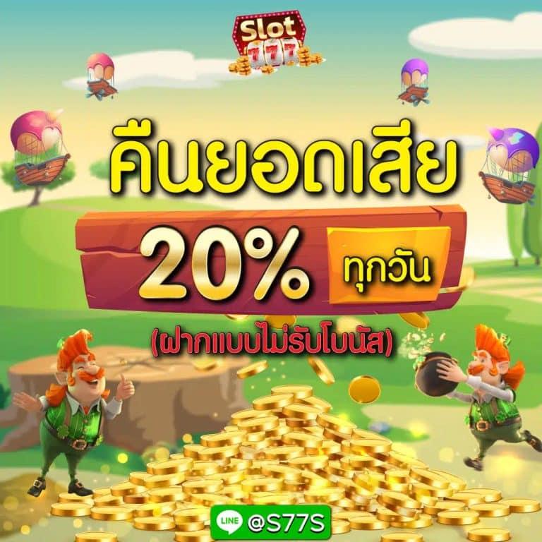 เกมสล็อตออนไลน์และคาสิโนสดที่ Boom88 สนุกได้ทุกที่