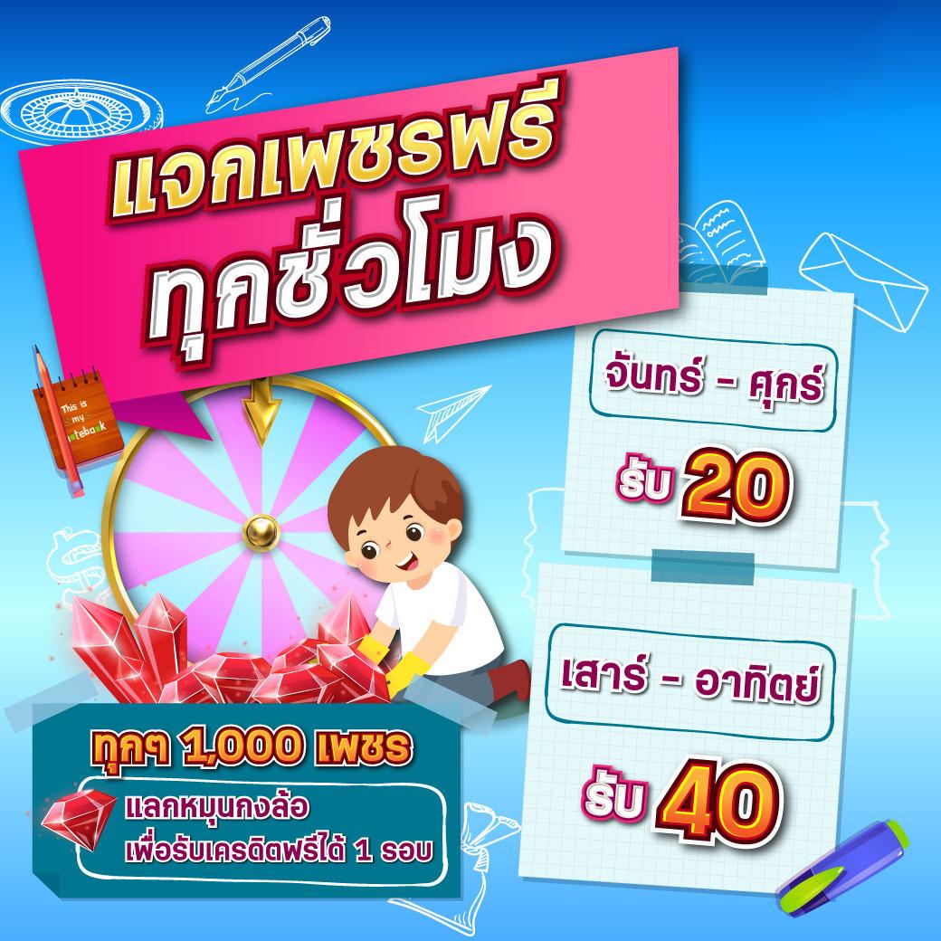 เข้าร่วมสนุกกับคาสิโนออนไลน์ เอมิ บนแพลตฟอร์มมั่นคง 