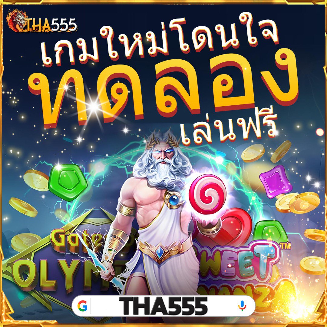 เดิมพันออนไลน์กับ betflik 88 สนุกทุกวัน ไม่มีเบื่อ