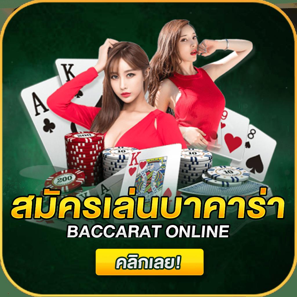 เทสสล็อต - แหล่งรวมเกมคาสิโนออนไลน์ที่ดีที่สุดในไทย