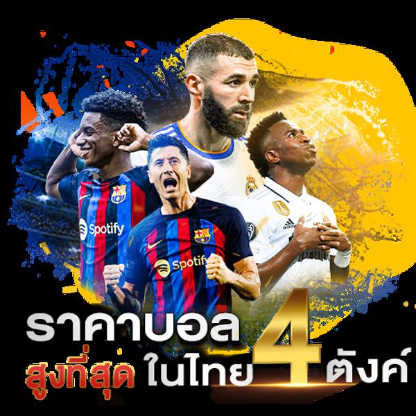 เบ ท ฟิก 86 | คาสิโนออนไลน์ยอดนิยม เกมครบวงจรในไทย