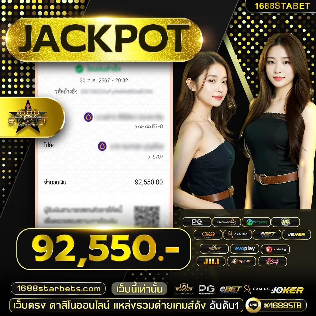 เล่นคาสิโนออนไลน์ Betflik Casino มั่นใจ ปลอดภัย 24 ชม.