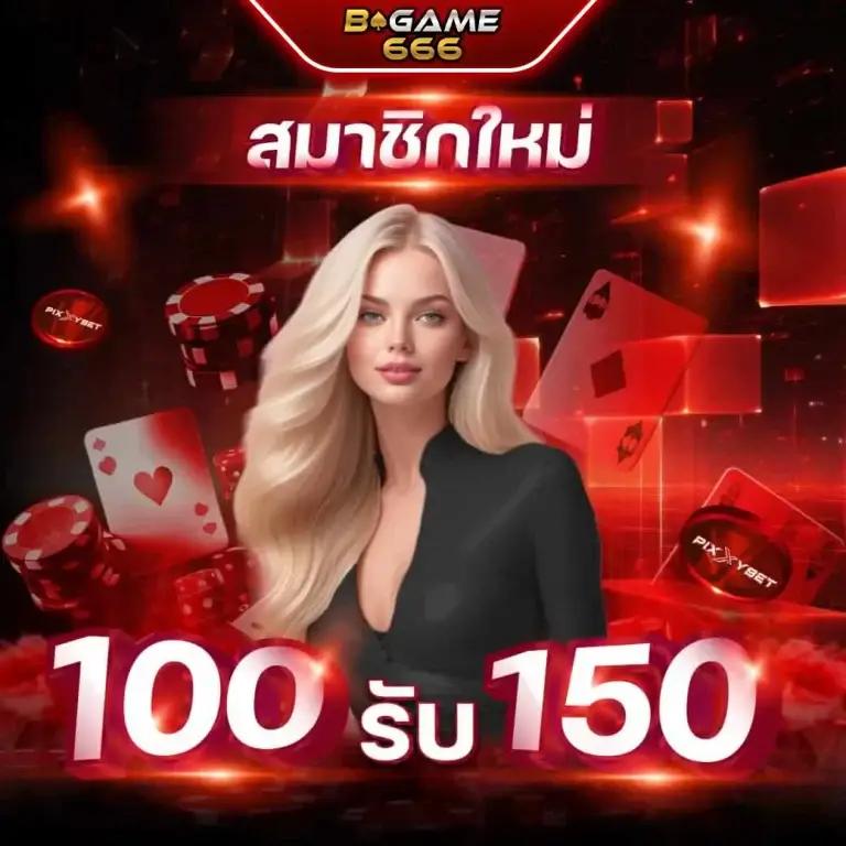 เล่นง่าย กำไรไว กับคาสิโนออนไลน์ sa1688 ที่มั่นคง