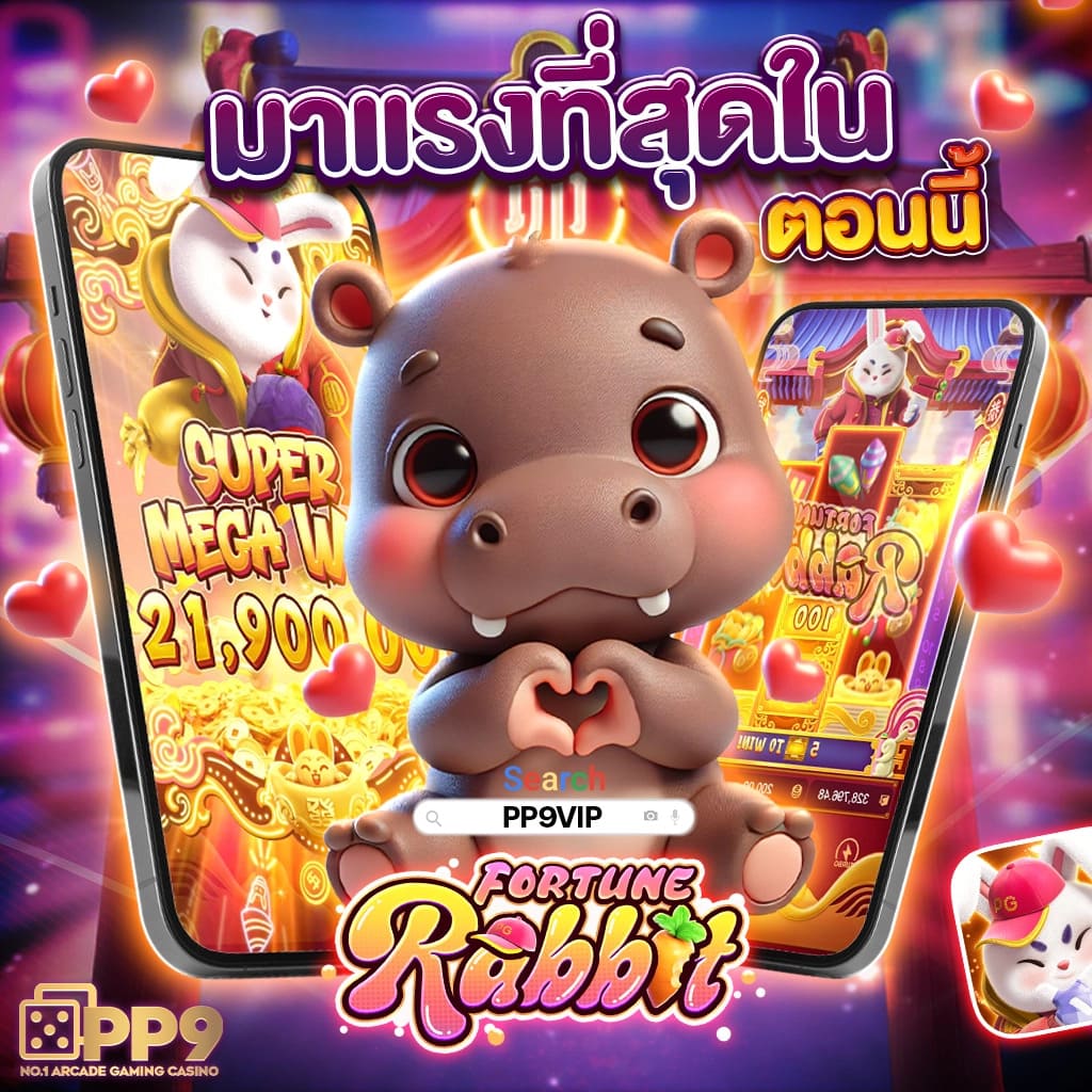 เล่นเกมคาสิโนออนไลน์ที่ 1688games มั่นใจปลอดภัย 100%