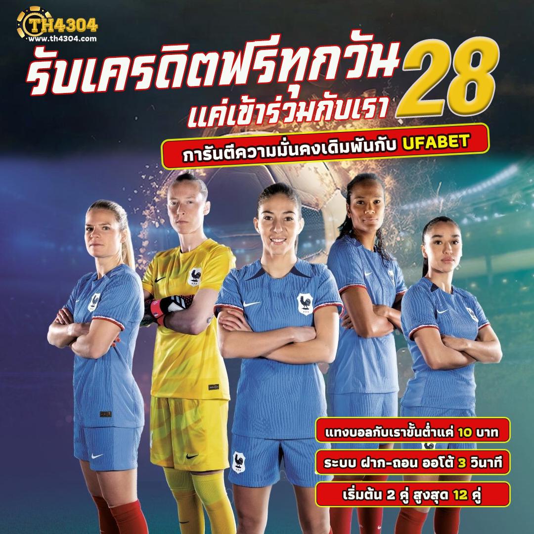 เว็บ8282 คาสิโนออนไลน์สุดทันสมัย เกมพนันครบวงจร