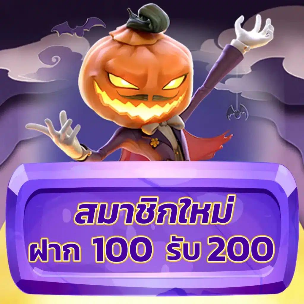 เว็บ888 คาสิโนยอดนิยมในไทย สนุกไปกับเกมออนไลน์ 2023