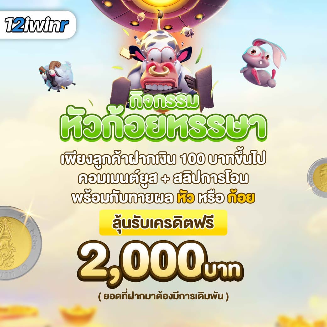 เว็บ n93 คาสิโนสด โบนัสสุดพิเศษ โปรโมชั่นแรง 2023