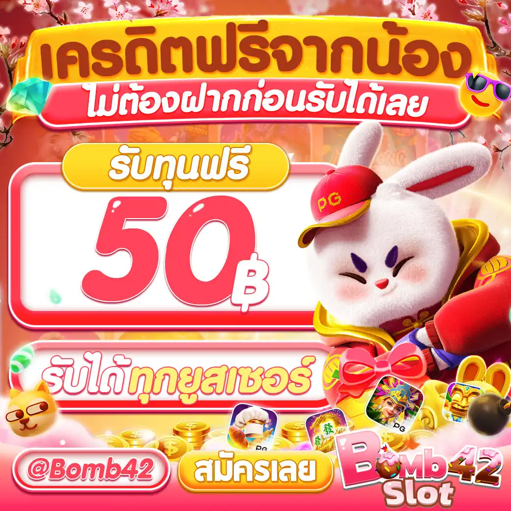 เว็บ ruay คาสิโนออนไลน์ที่น่าเชื่อถือในไทย สมัครเลย!