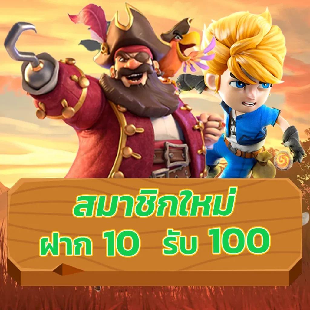 เว็บปั้มสปิน Coin Master ฟรี สู่ชัยชนะคาสิโนออนไลน์