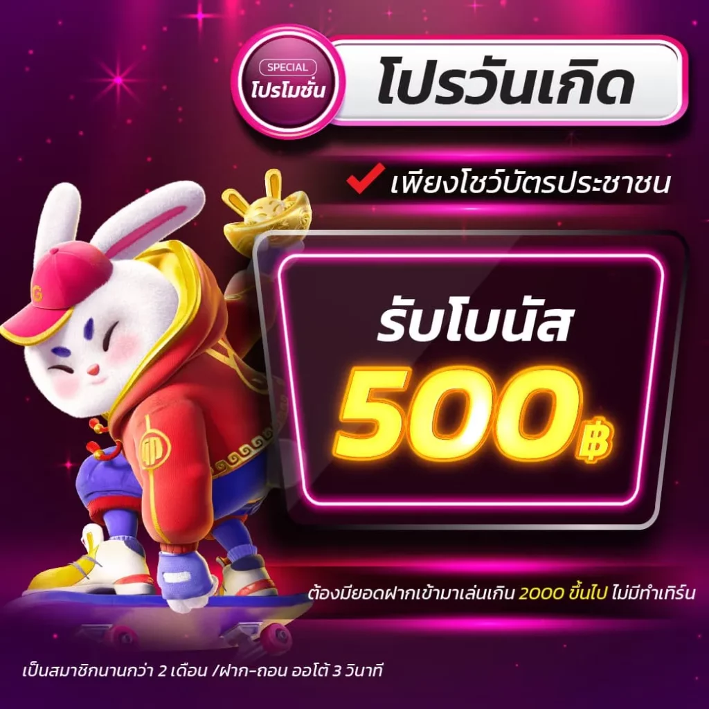 เว็บหวย lotto - แหล่งรวมความตื่นเต้นในเกมพนันออนไลน์