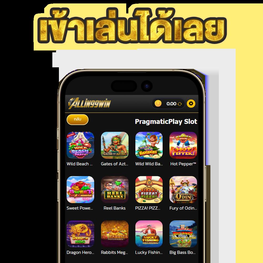 เว็บเกม คาสิโนมาตรฐานสากล ระดับพรีเมียมในไทย