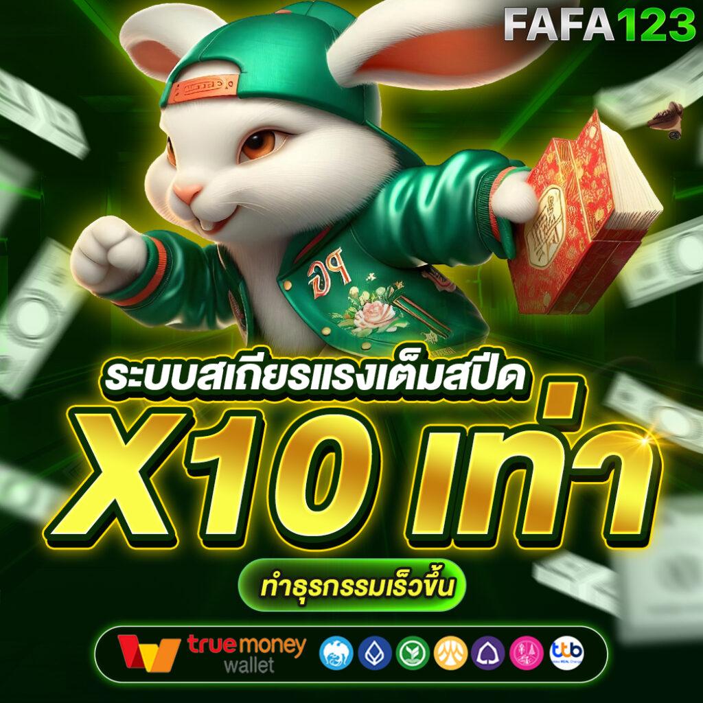 เวปมาชัวร์: คาสิโนออนไลน์ชั้นนำ บริการรวดเร็ว 24 ชม.