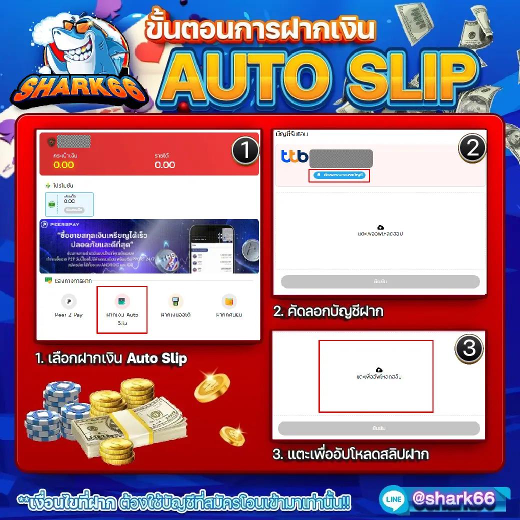 เอมิ ฟู คาสิโนออนไลน์ โปรโมชันสุดเร้าใจในปี 2023